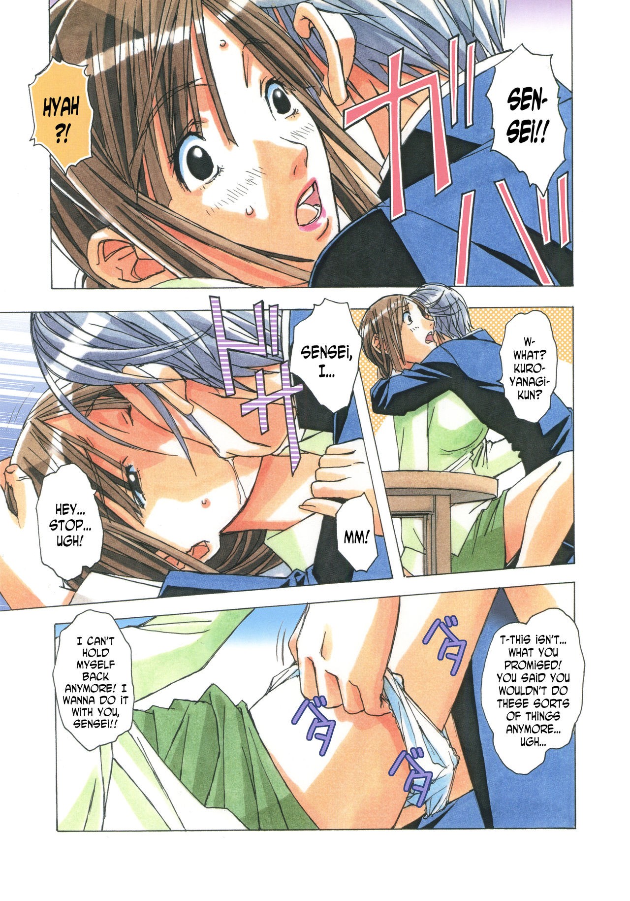Page 17