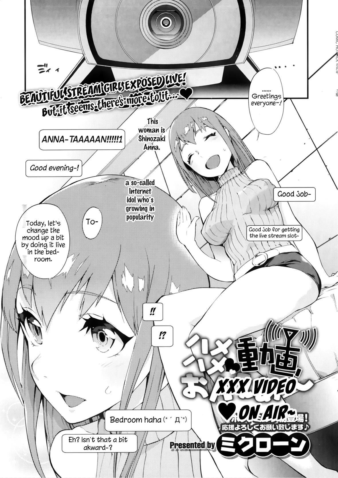 Hamehame Douga On Air | Sex Video On Air (COMIC HOTMiLK 2013-08)