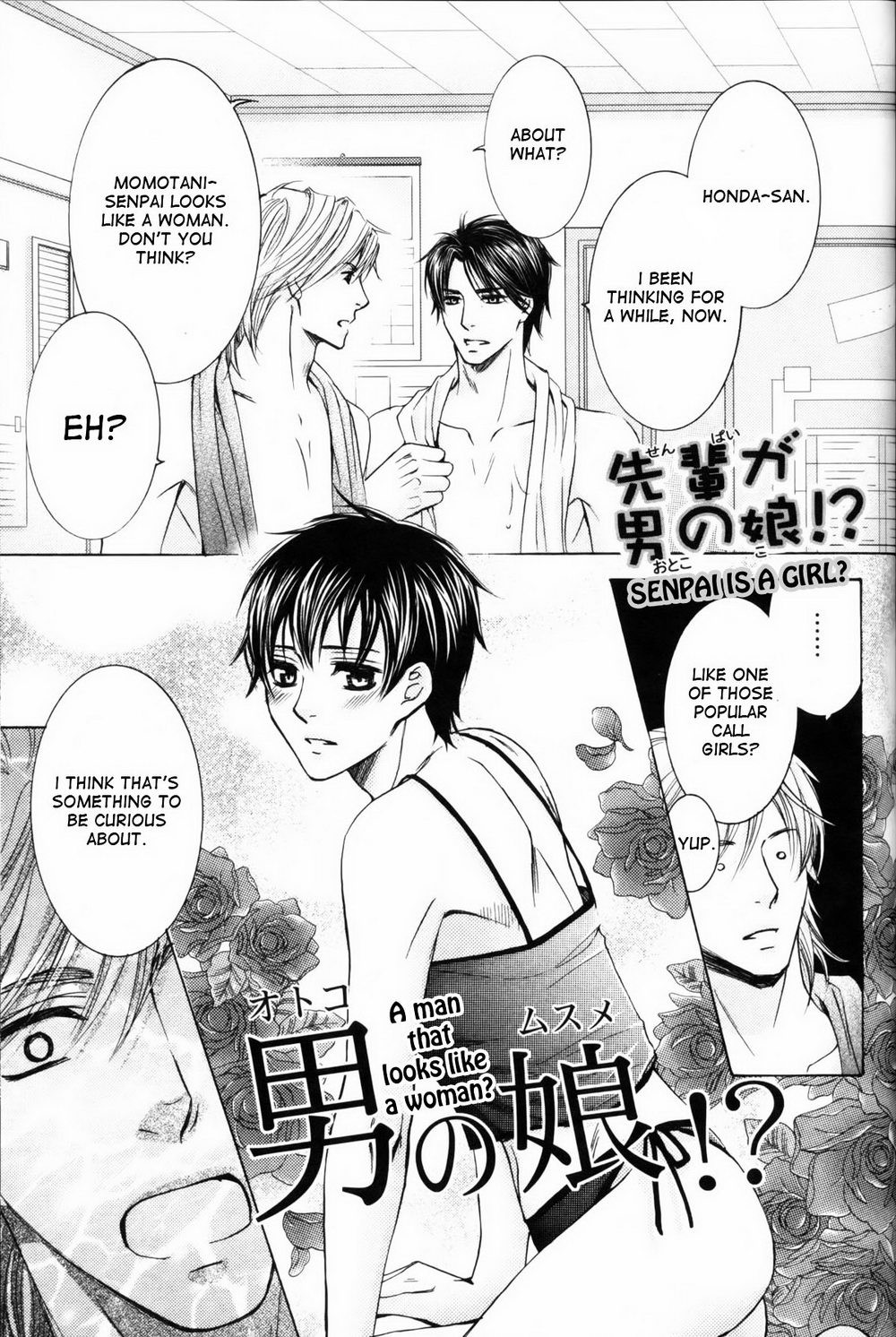 Page 109