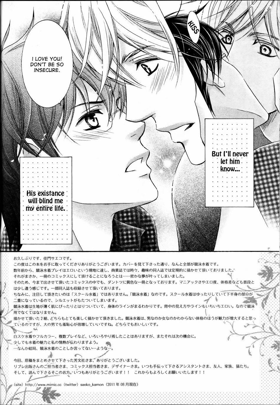 Page 192