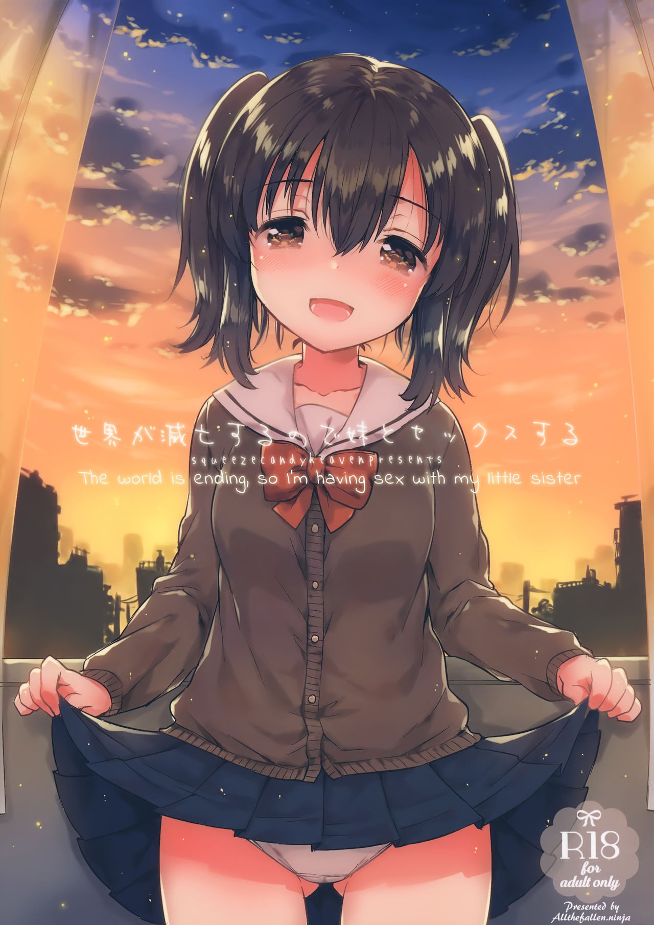 (COMITIA118) Sekai ga Metsubou Suru node Imouto to Sex Suru | The world is ending, so I'm having sex with my little sister