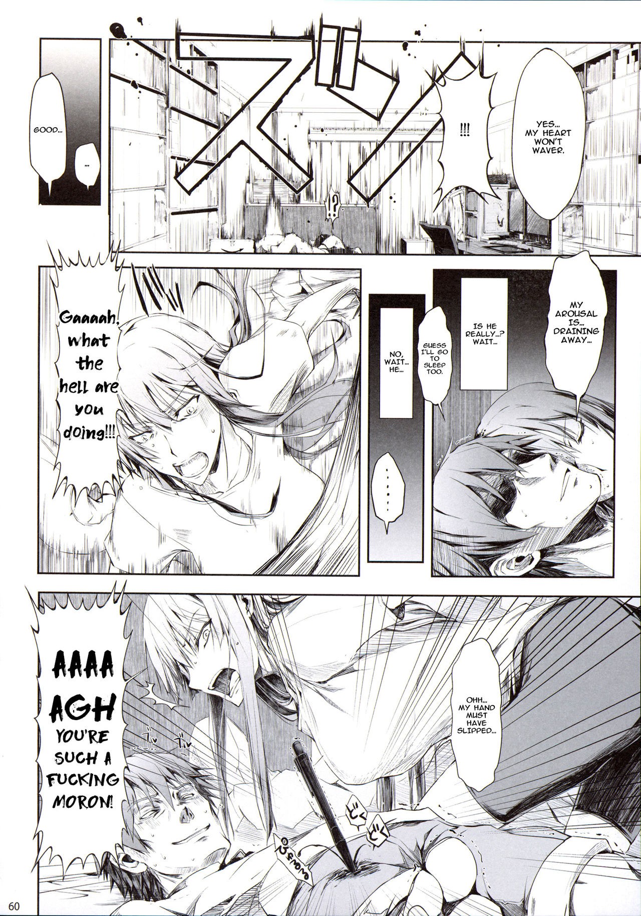 Page 58
