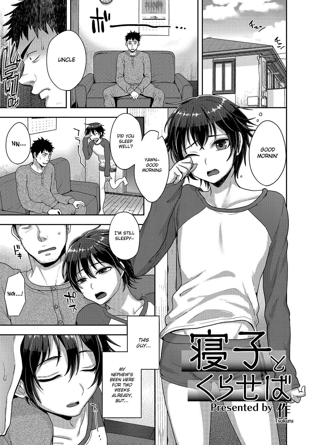 Neko to Kuraseba (Otokonoko HEAVEN Vol. 25 DMM Tokubetsu Han) {Hennojin}