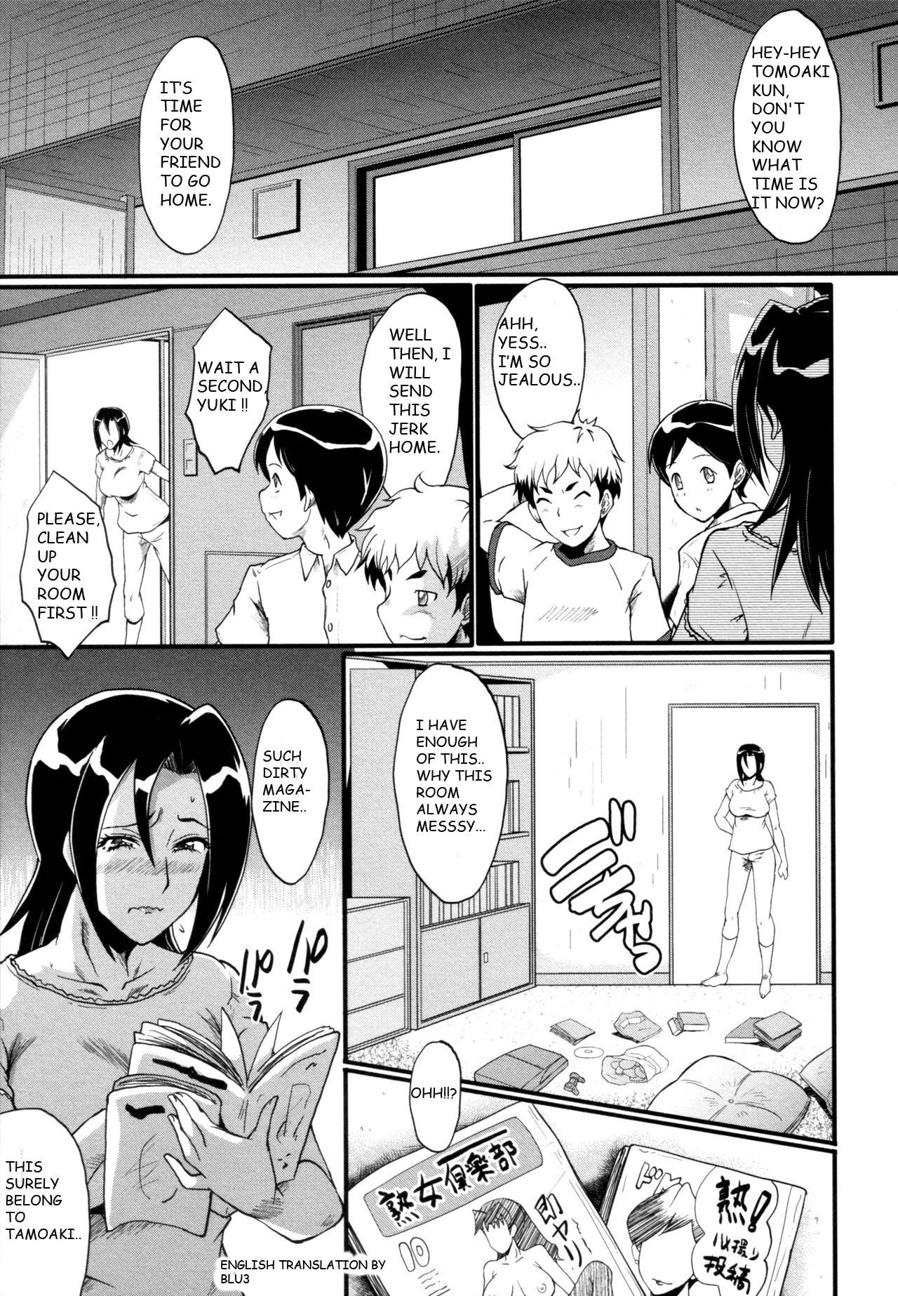 Bokura no Omocha (Yaribeya no Oyako)