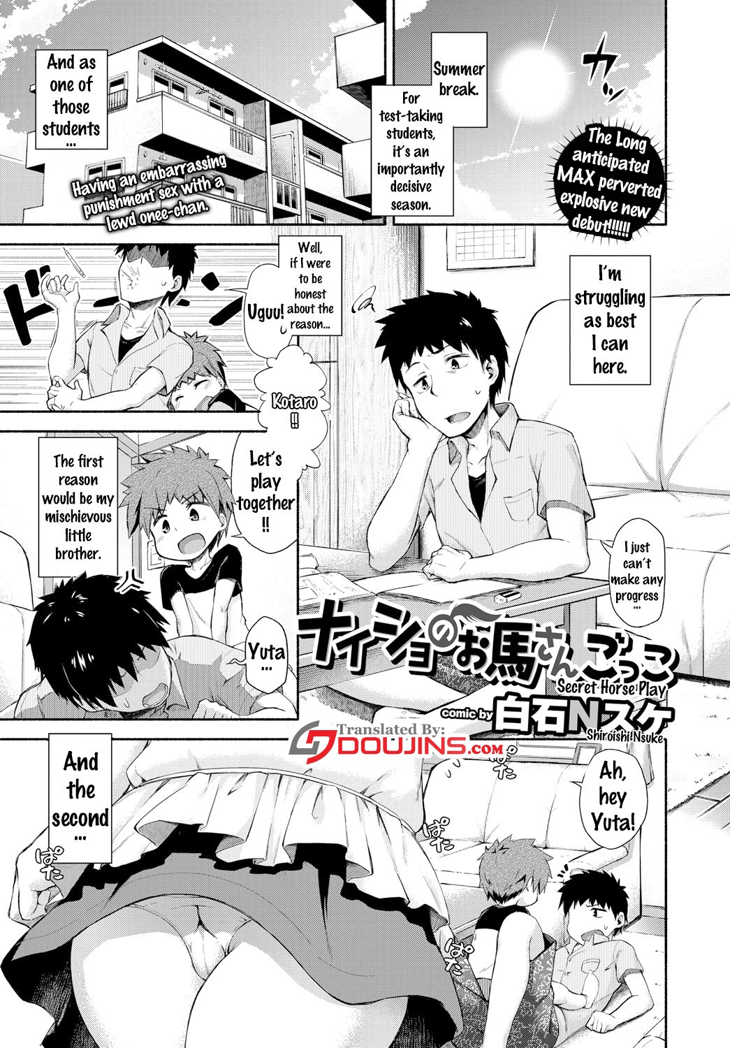 Naisho no Ouma-san Gokko | Secret Horse Play (COMIC BAVEL 2017-01) {doujins.com}