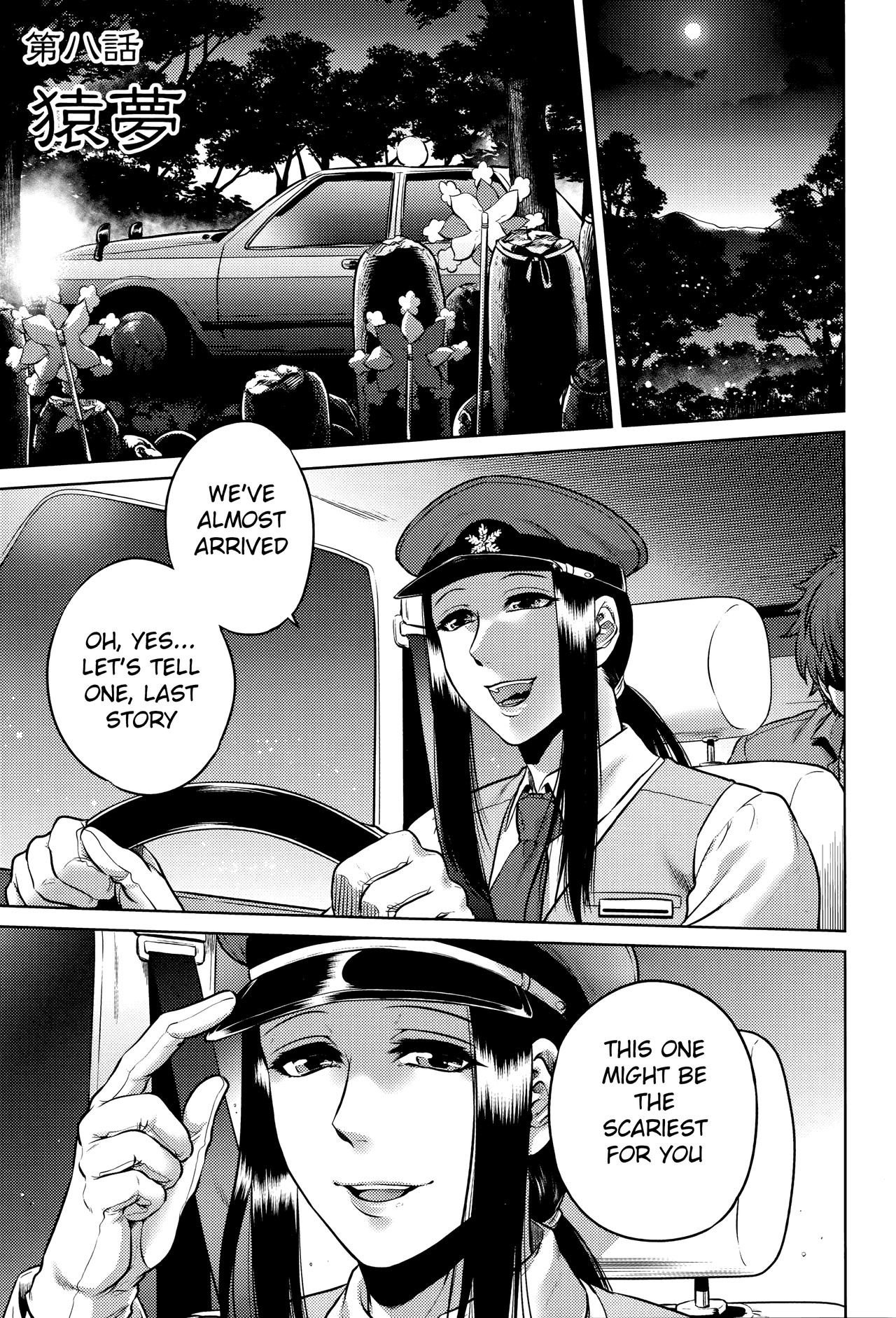Page 193