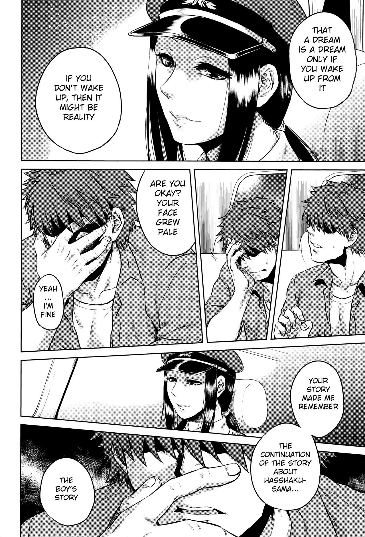 Page 202