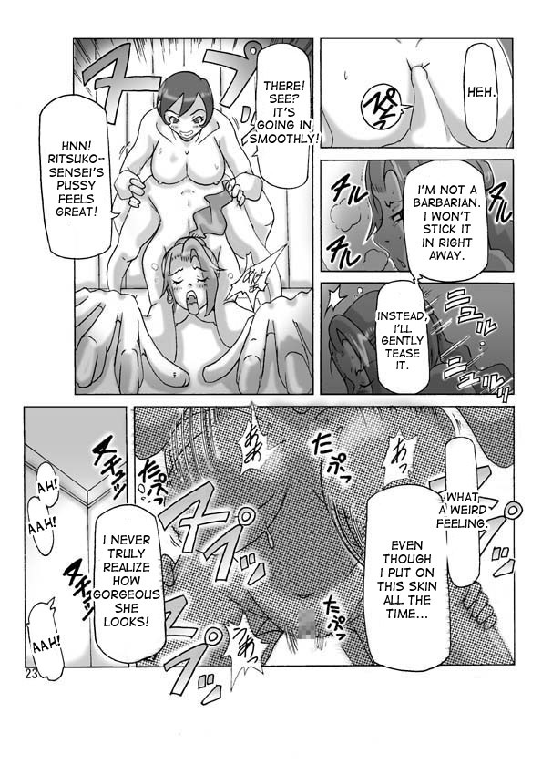 Page 23