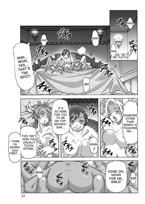 Page 37