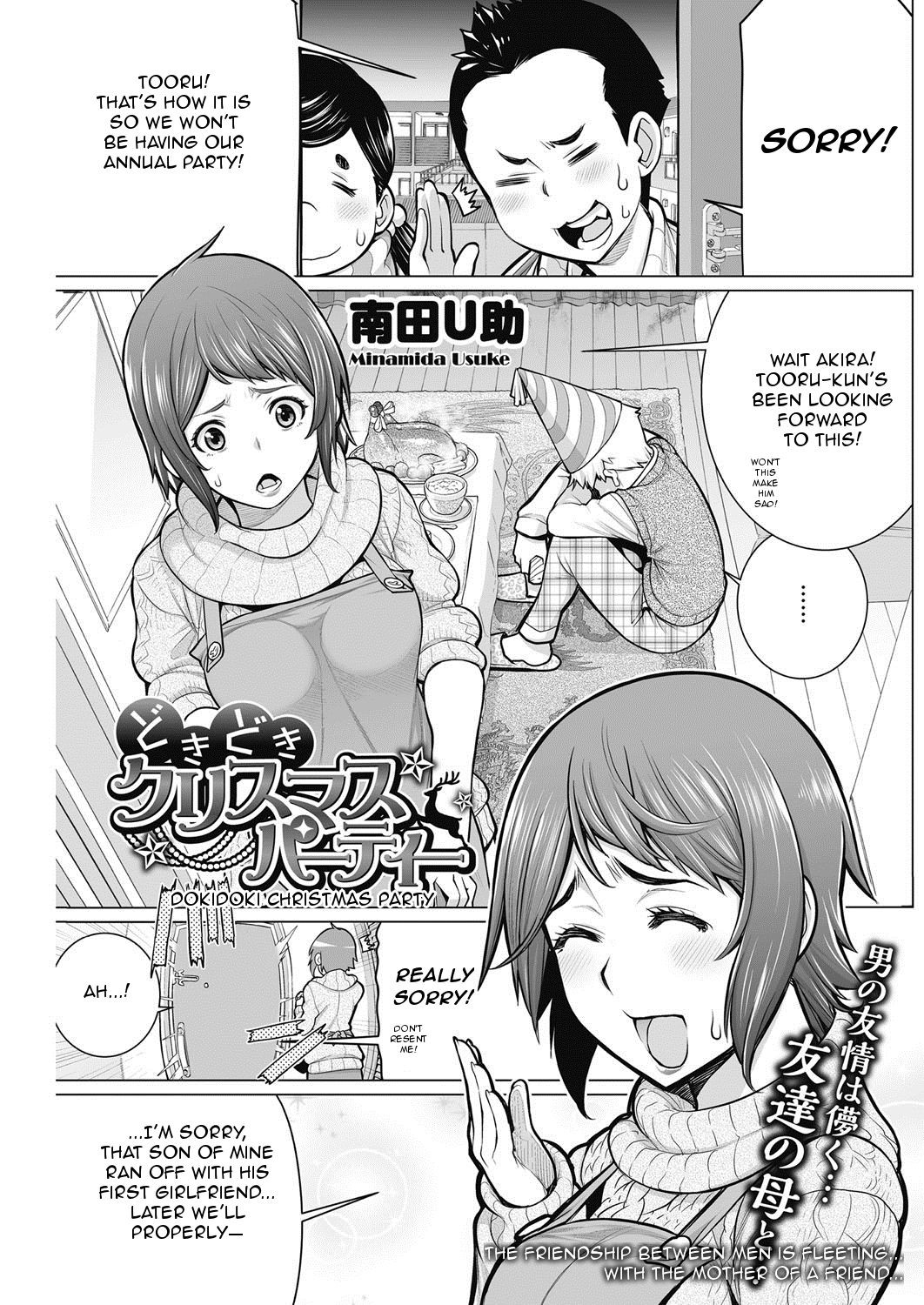Dokidoki Christmas Party (COMIC HOTMiLK Koime Vol. 2)
