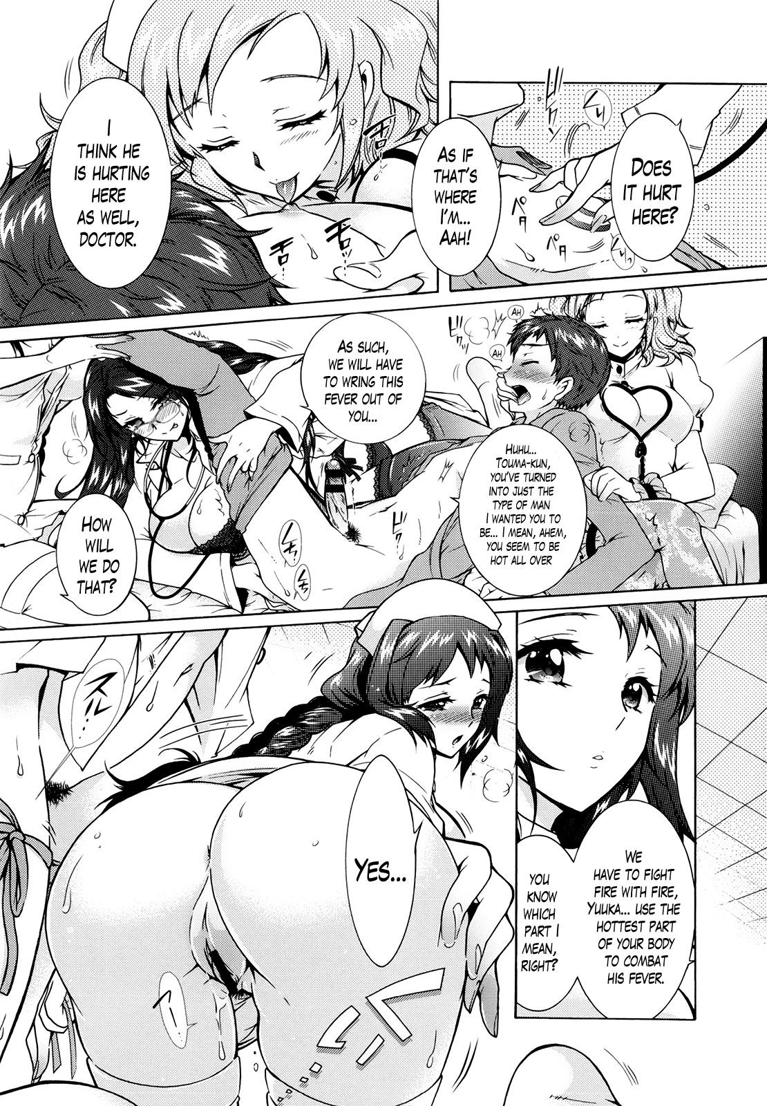 Page 117