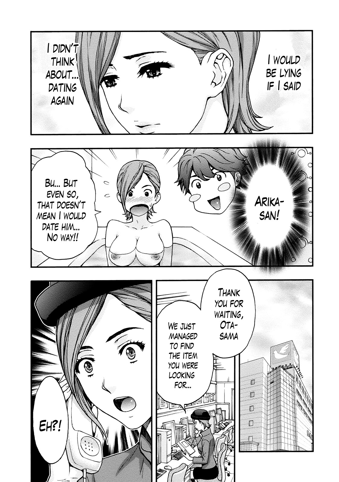 Page 151