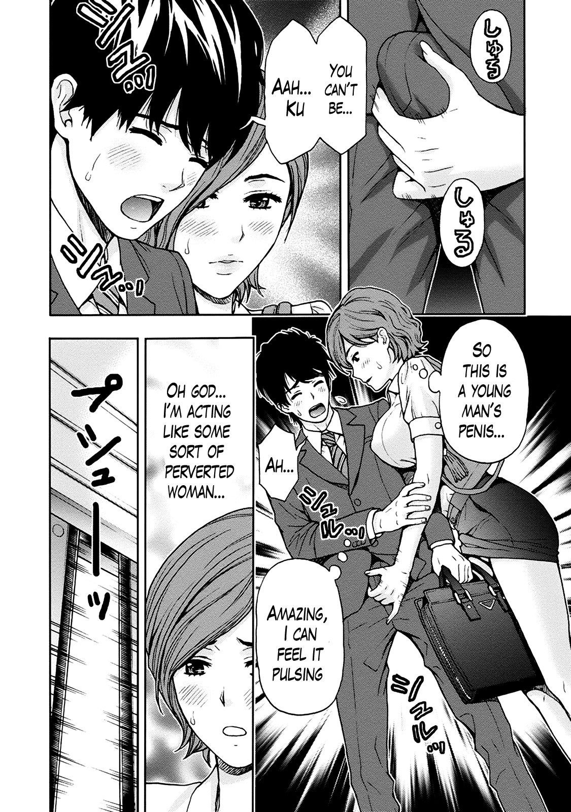 Page 75