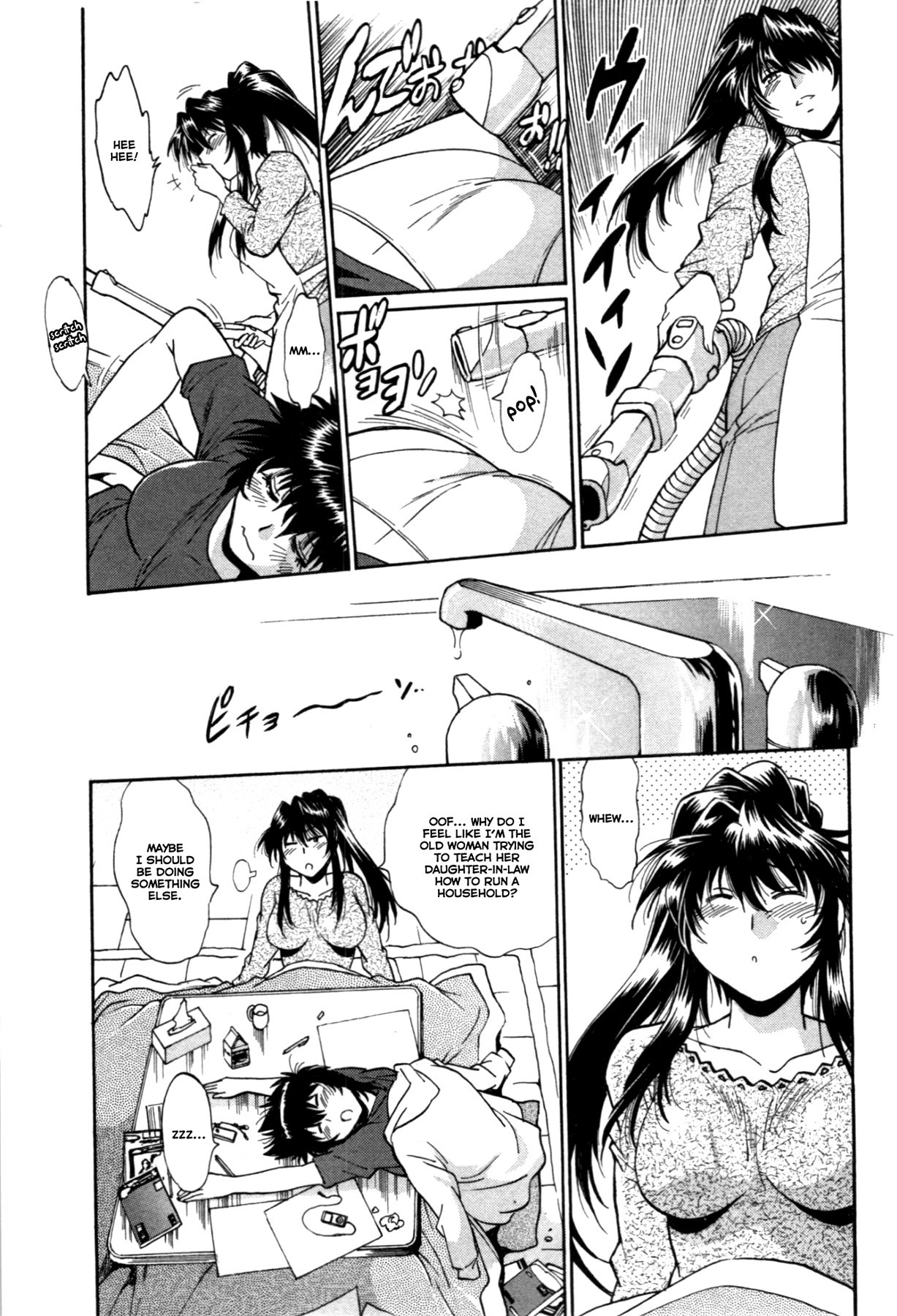 Page 143