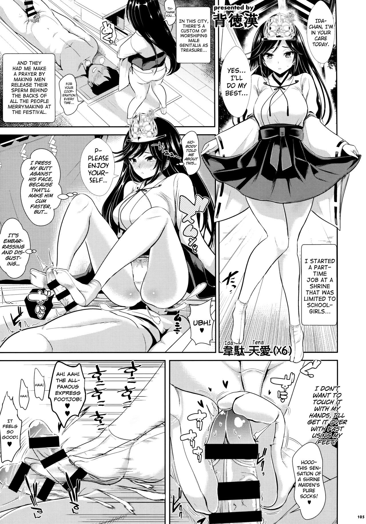 Page 103