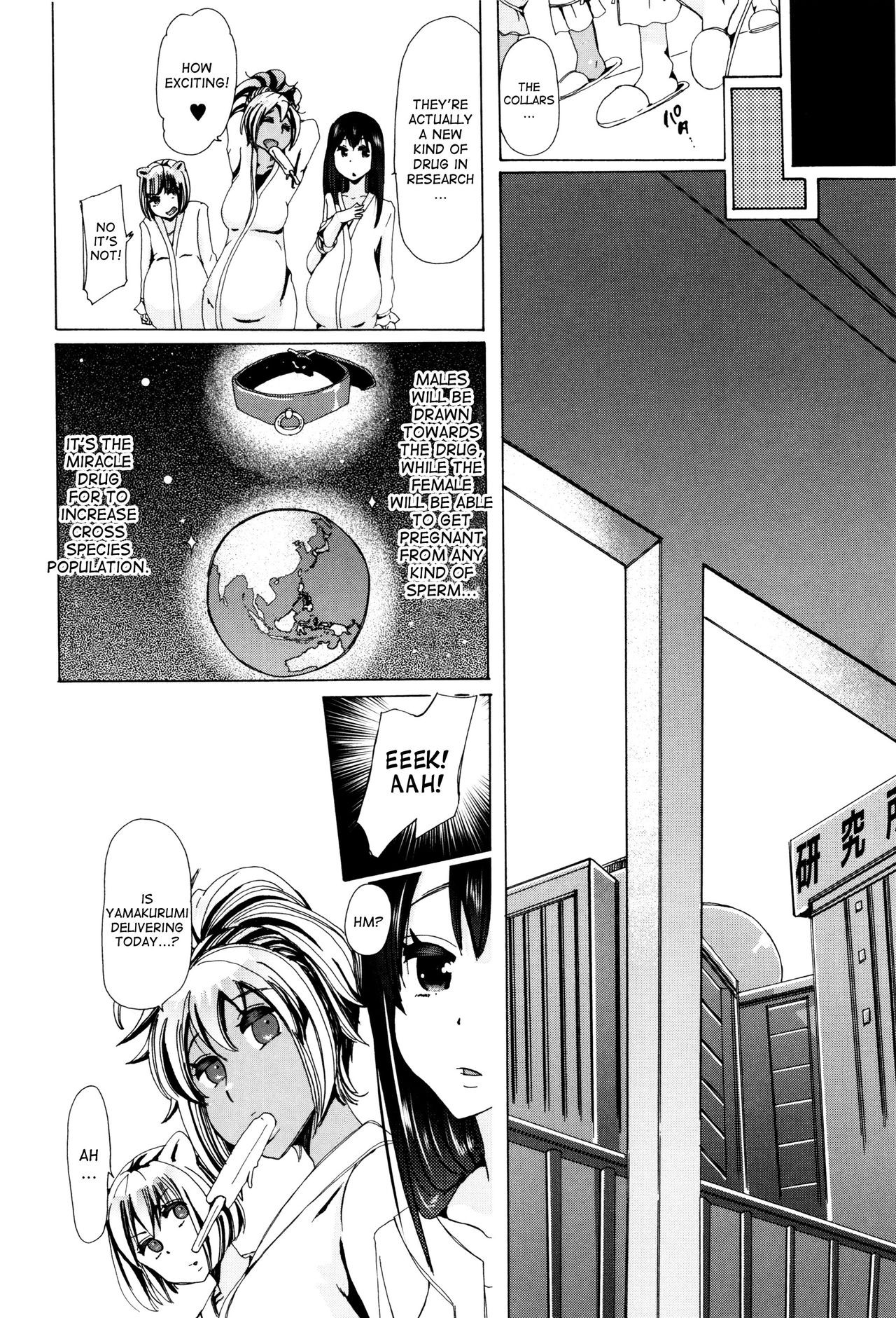 Page 175