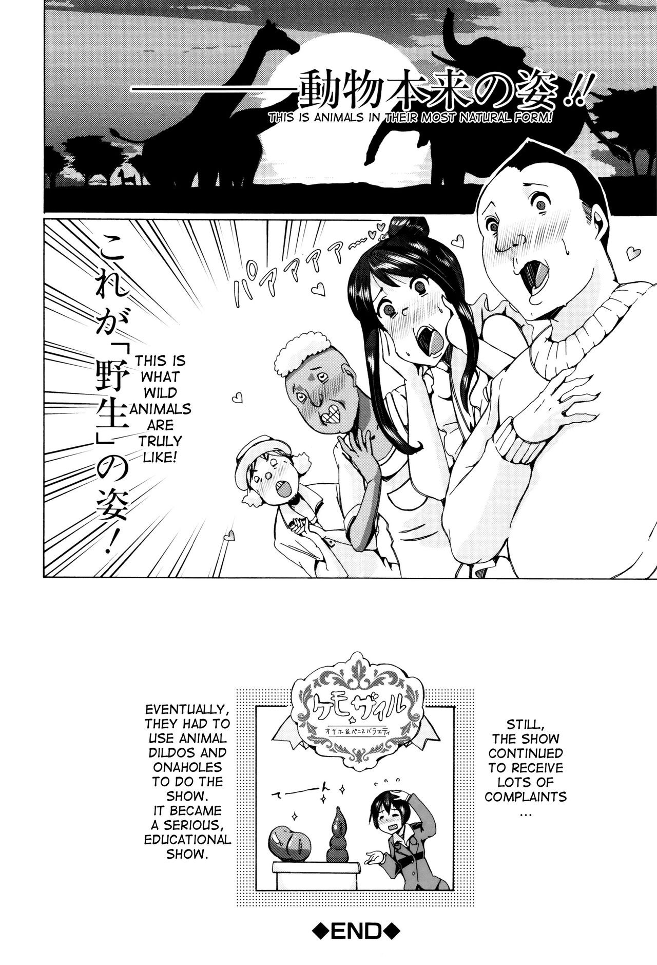 Page 208