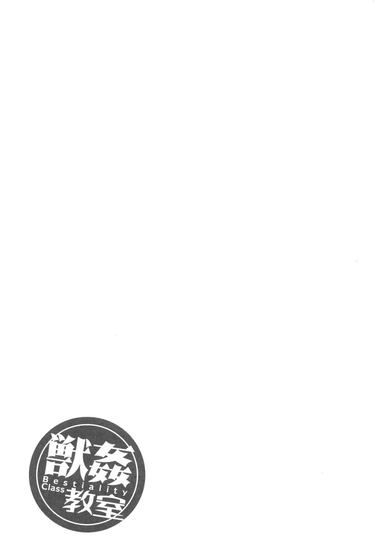 Page 209