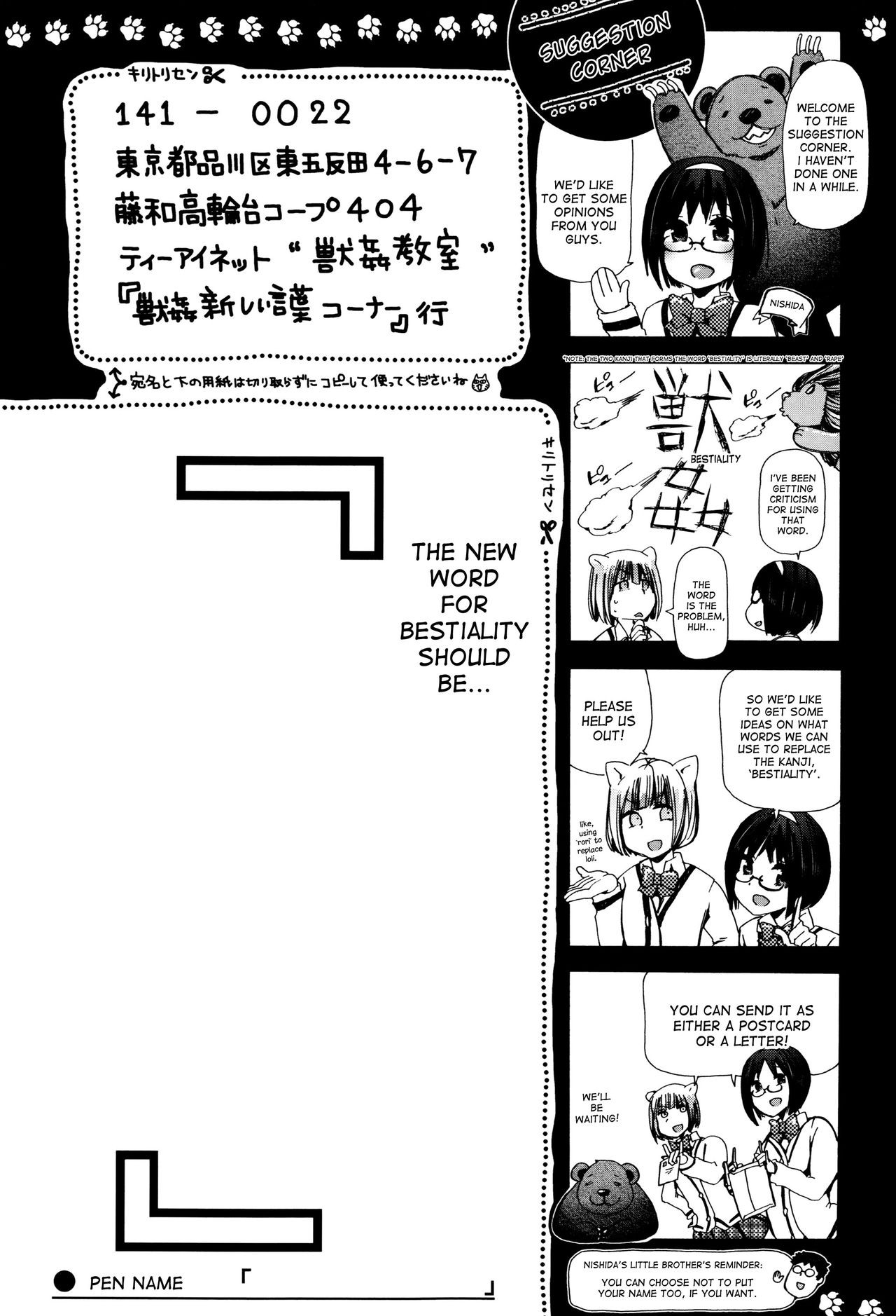 Page 213