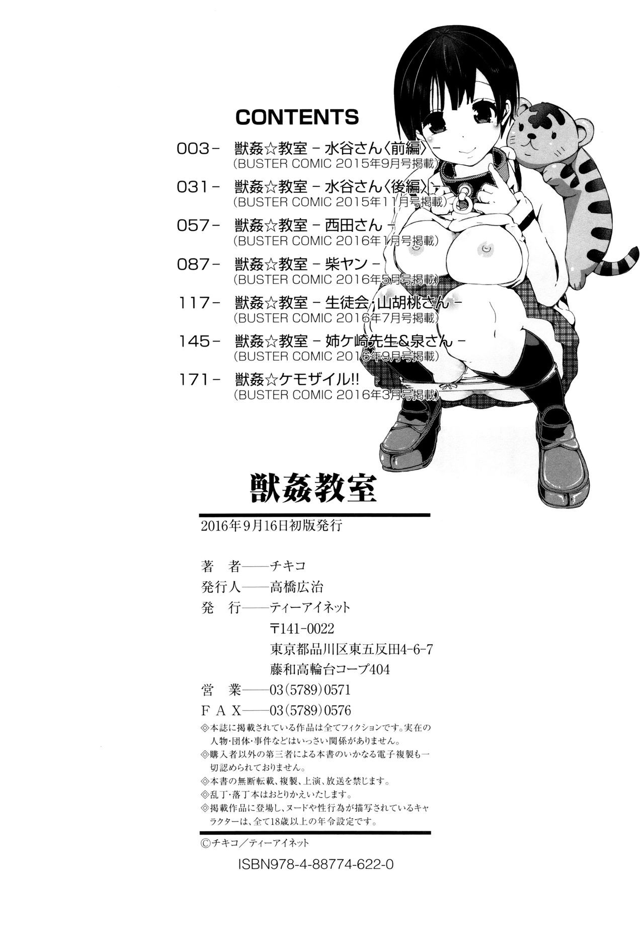 Page 214
