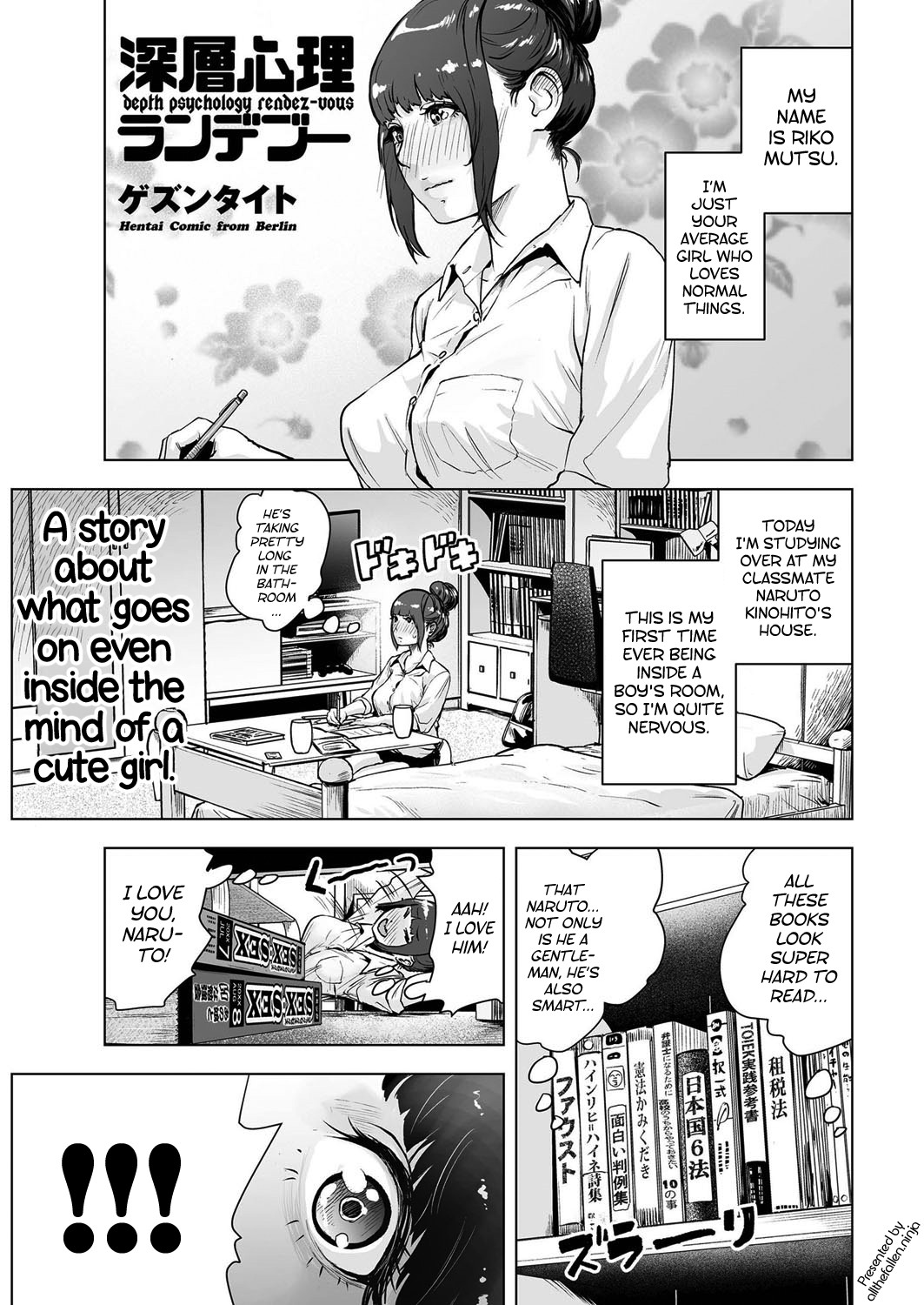 Shinsoushinri Randebuu | Depth Psychology Rendez-vous (comic KURiBERON 2016-11 Vol. 49)