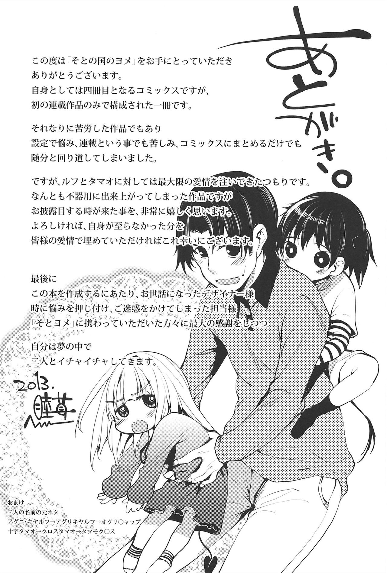 Page 200