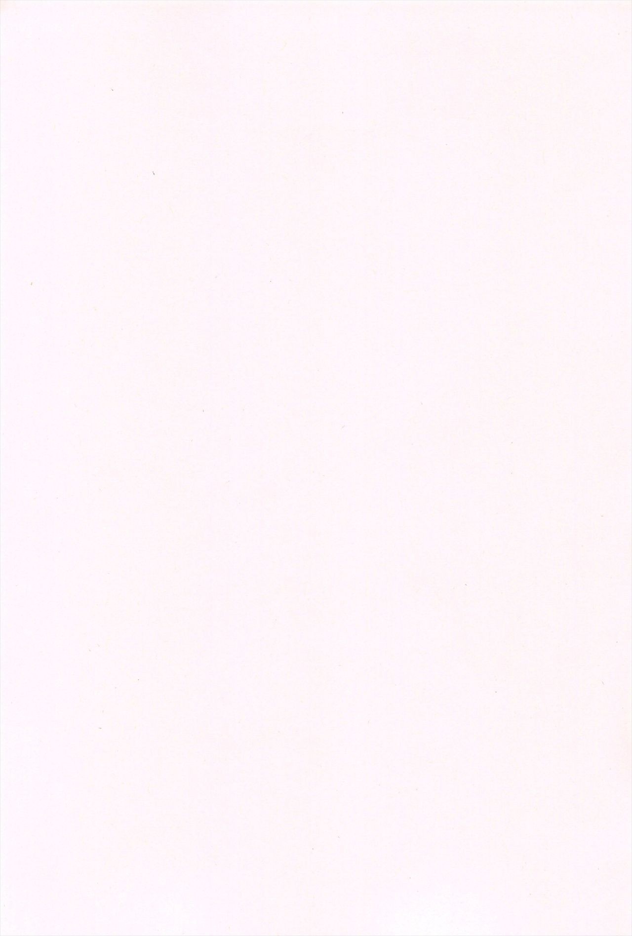 Page 203