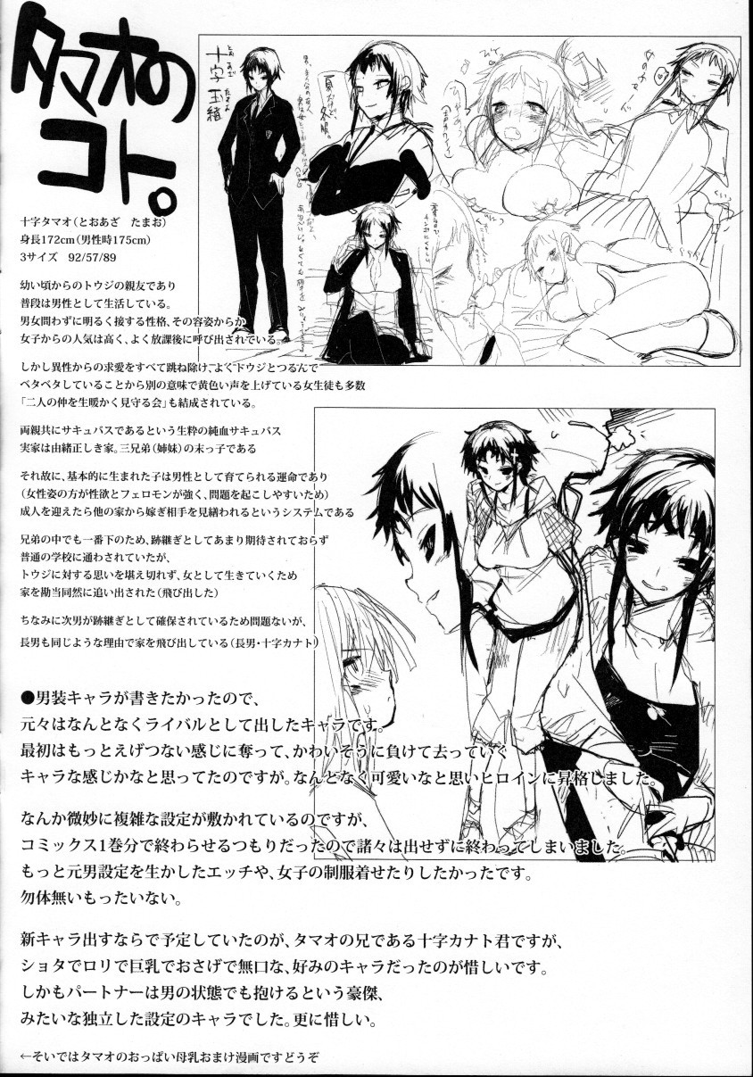 Page 205