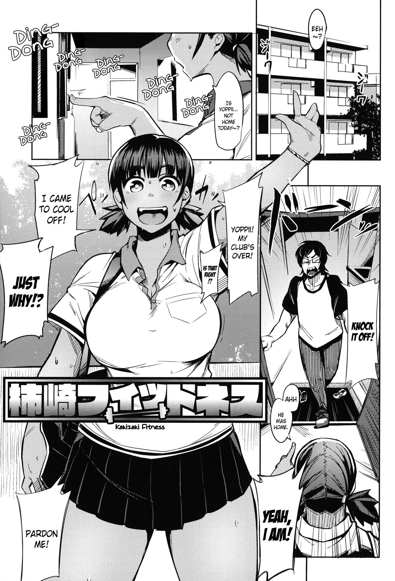 Kakizaki Fitness (Megamori!)