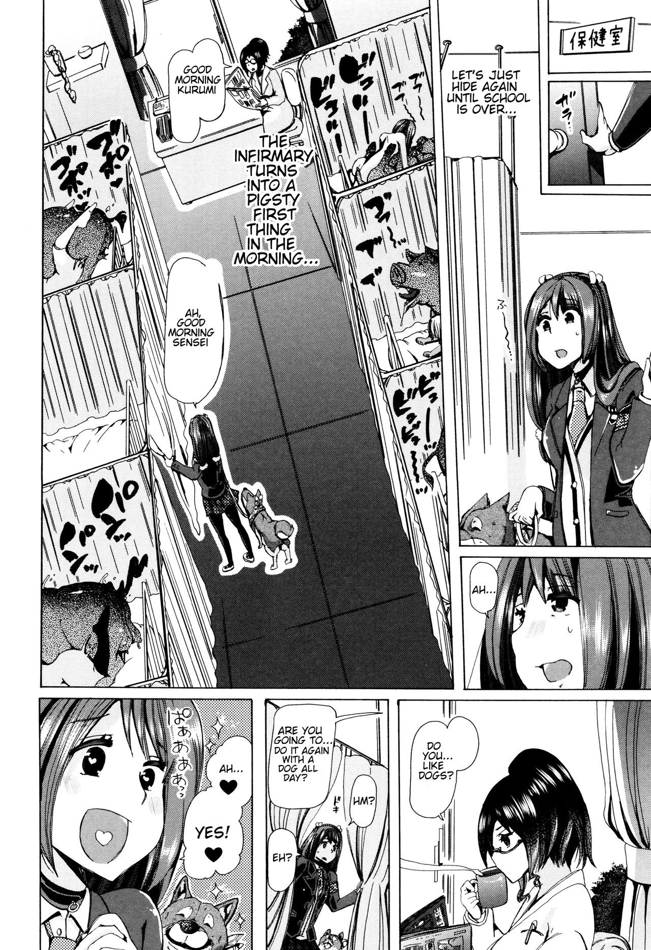 Page 117