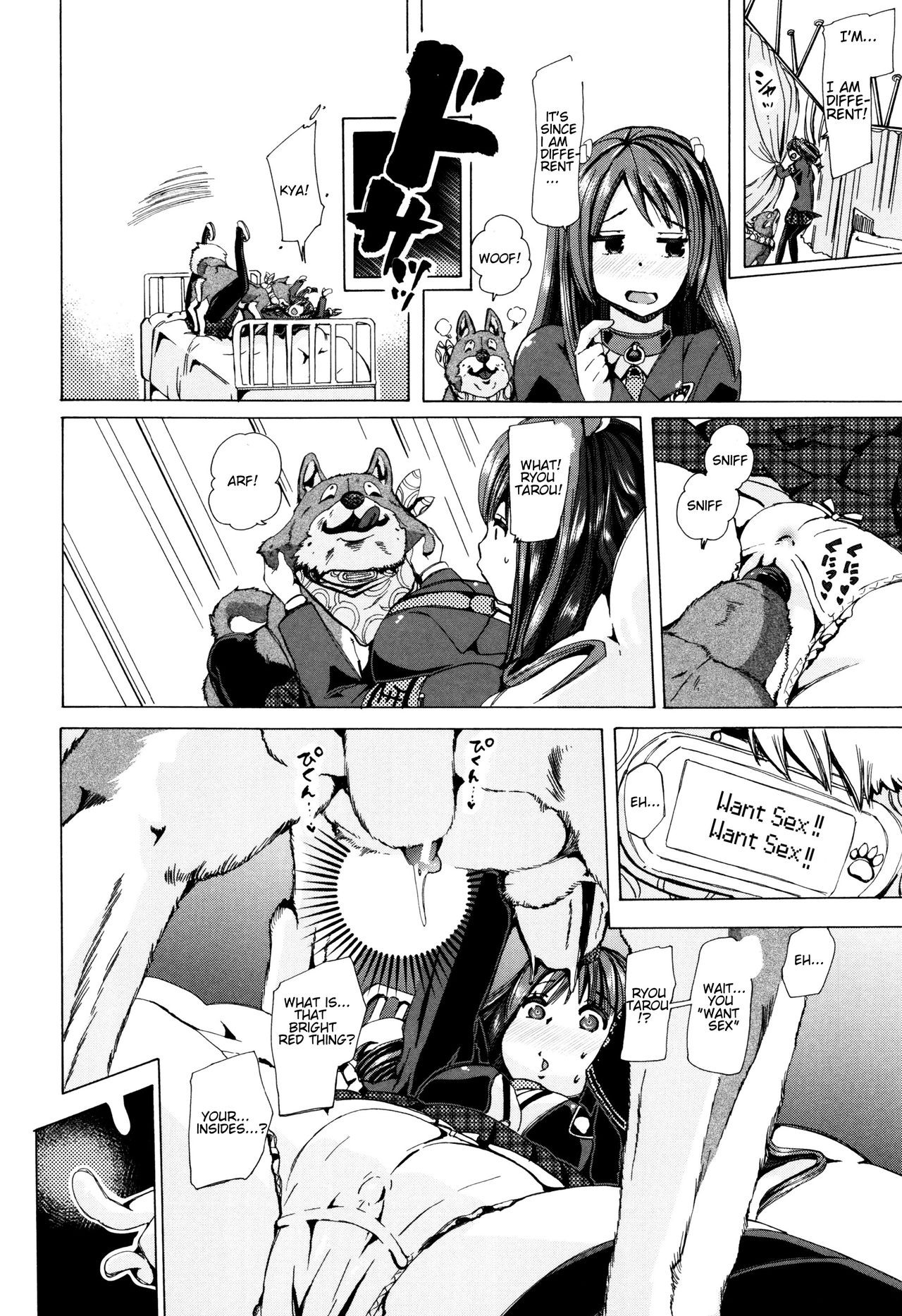Page 119