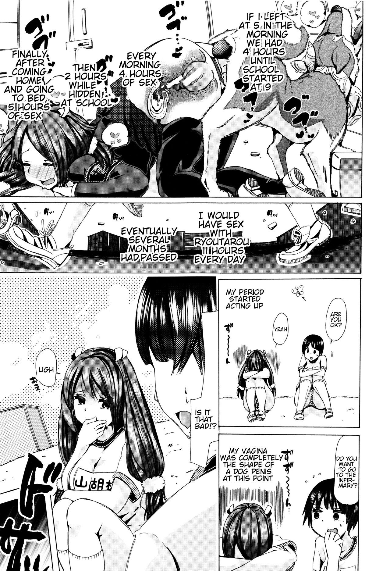 Page 138