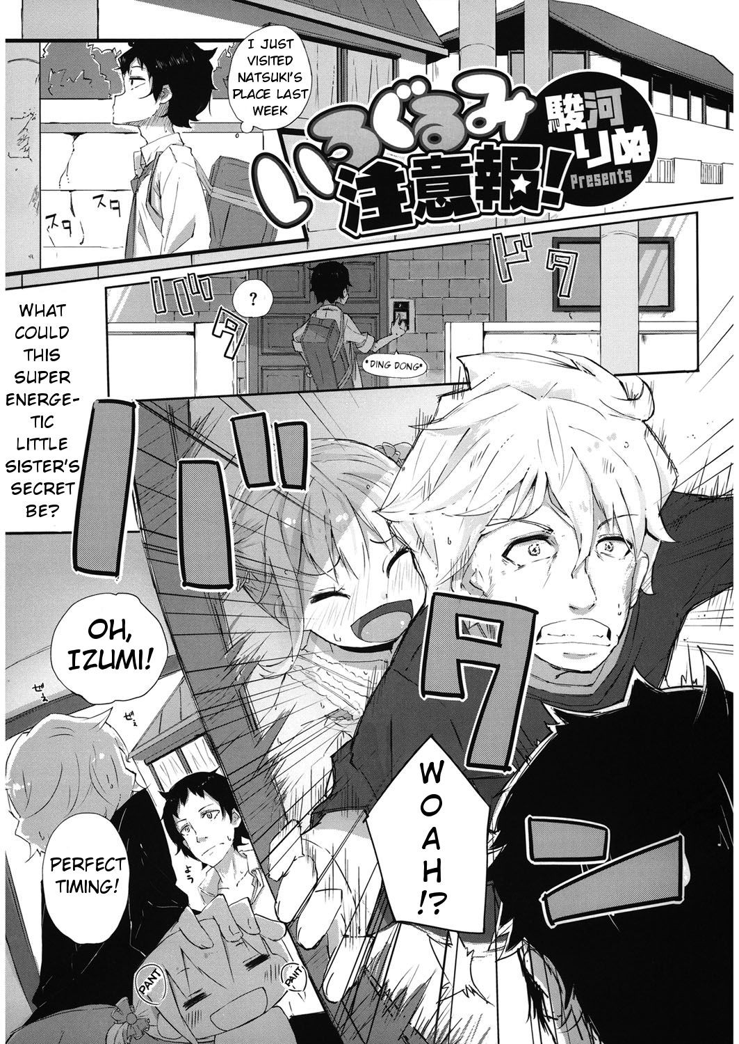 Irogurumi Chuuihou! (LQ -Little Queen- Vol. 10)