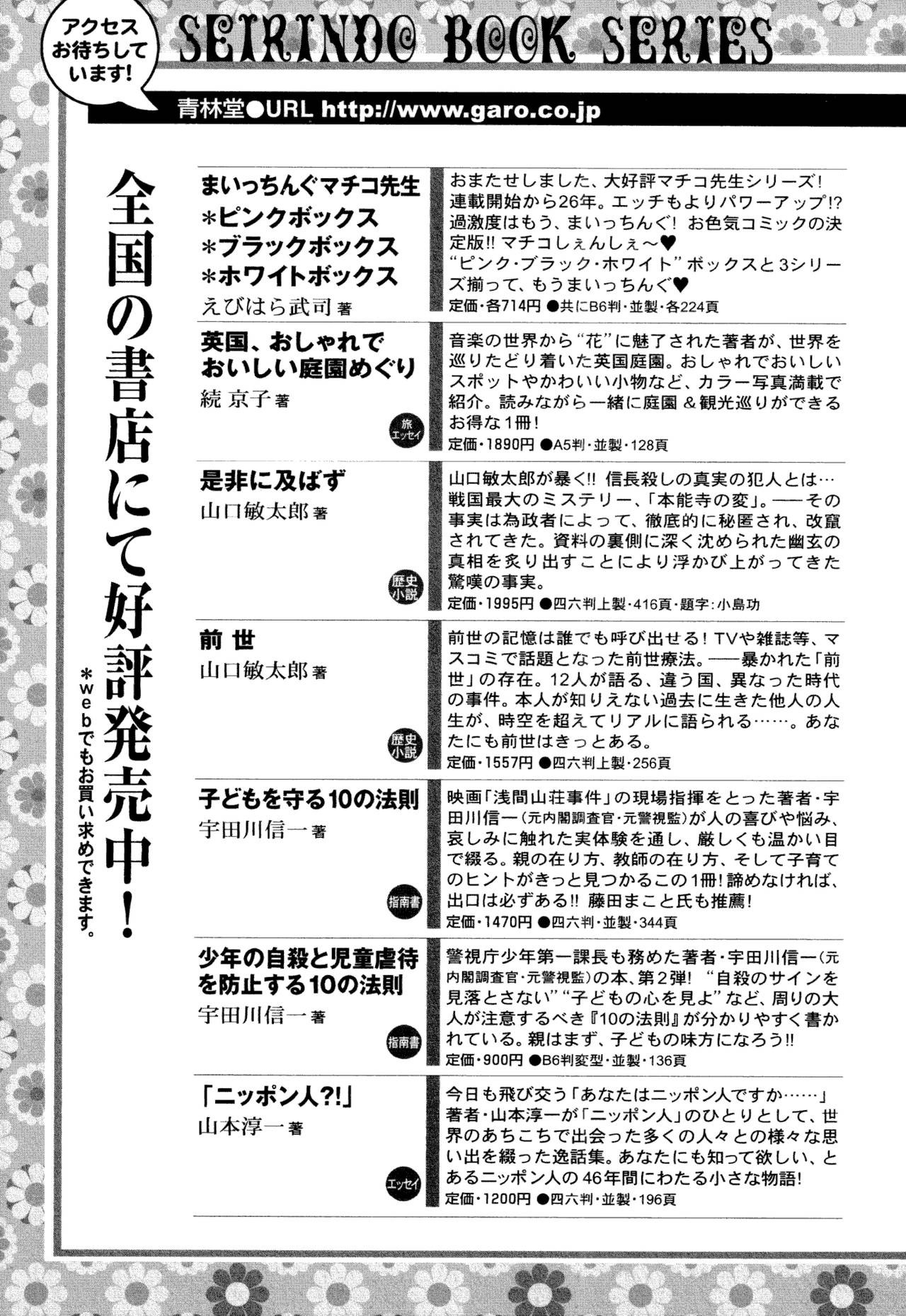 Page 219