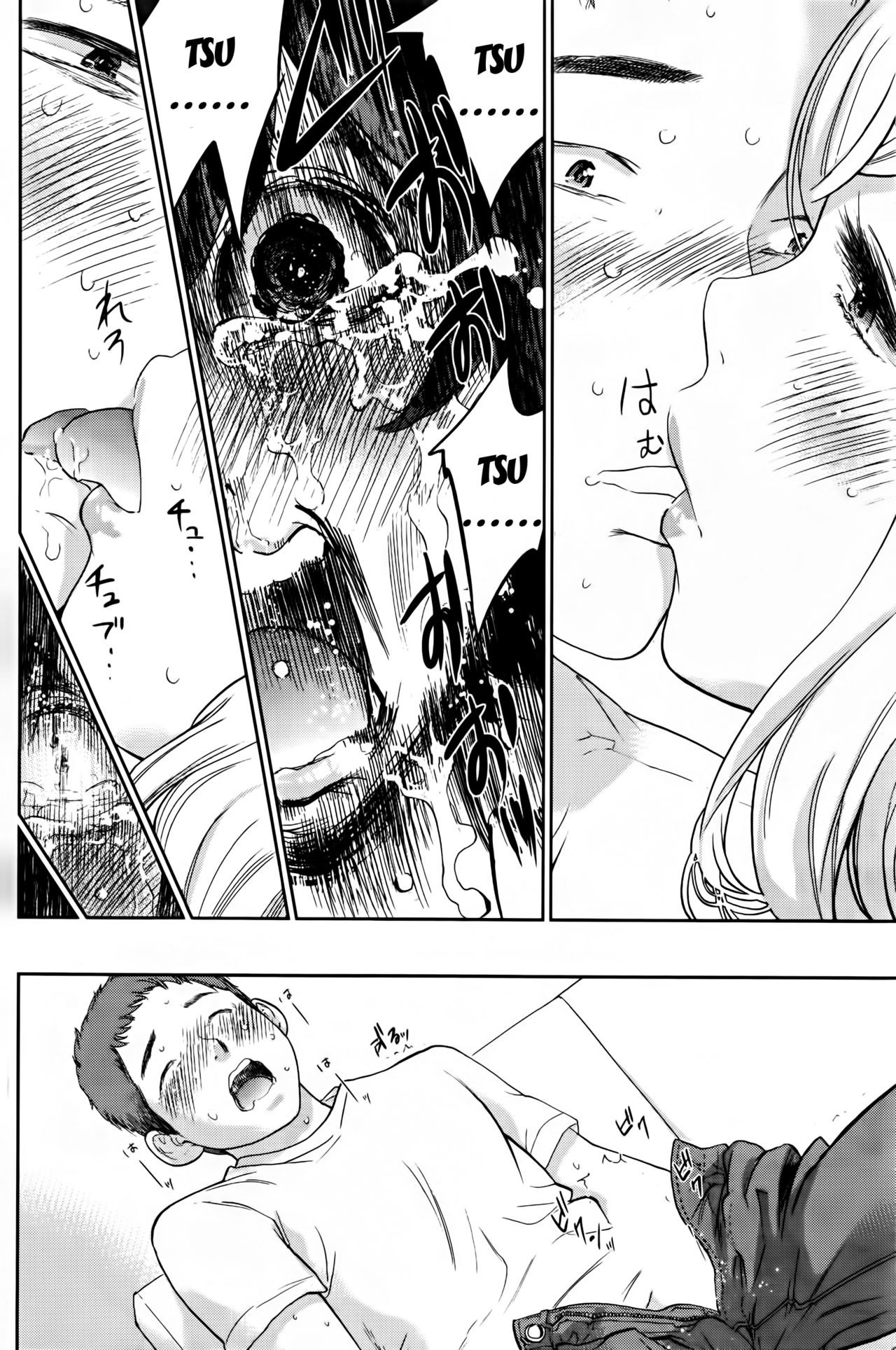 Page 199