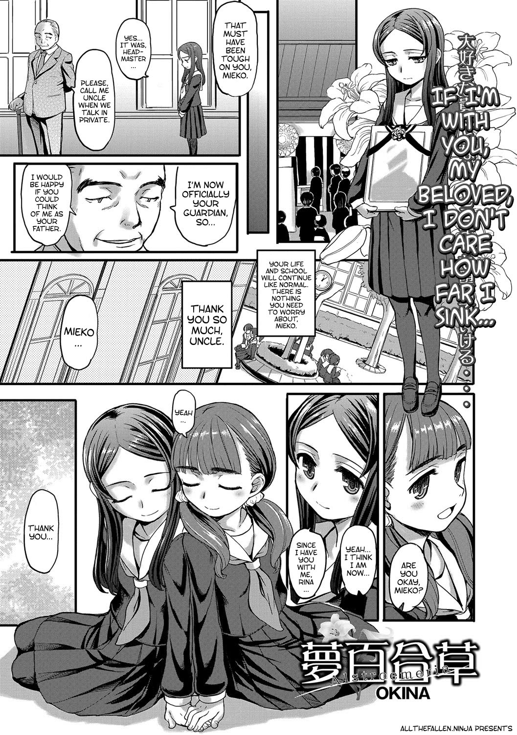 Alstroemeria (COMIC Mate Legend Vol.14 2017-04)