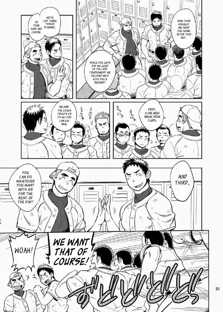 Page 25