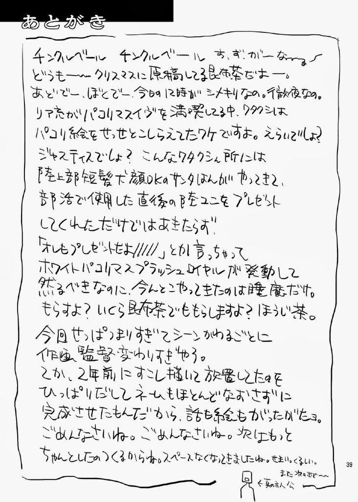 Page 39