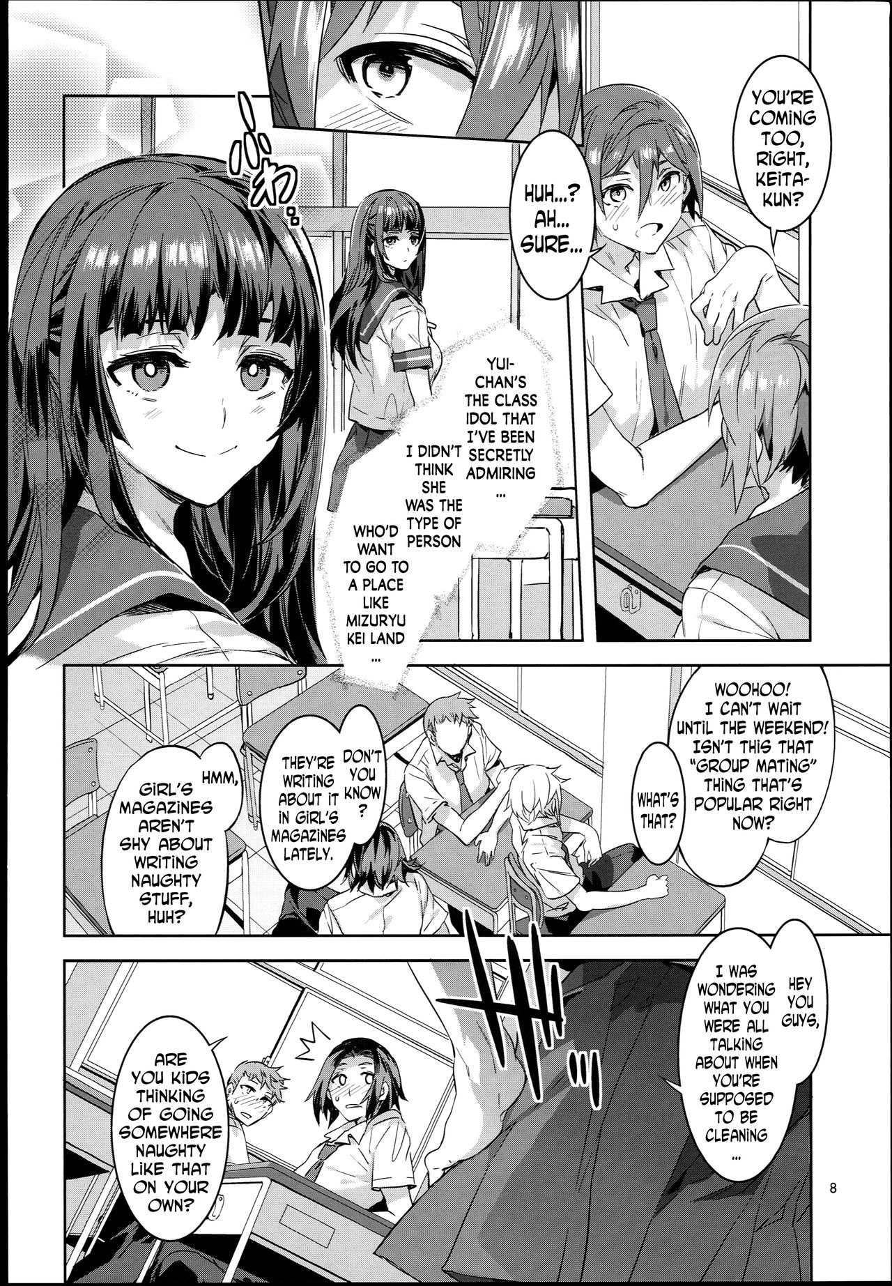 Page 7