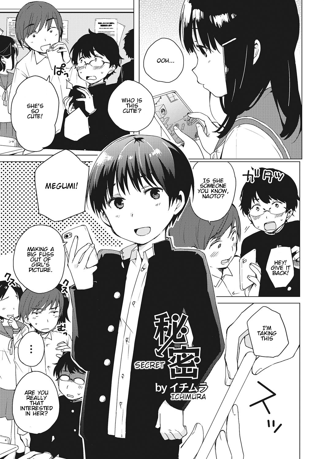 Himitsu | Secret (Otokonoko HEAVEN Vol. 28)