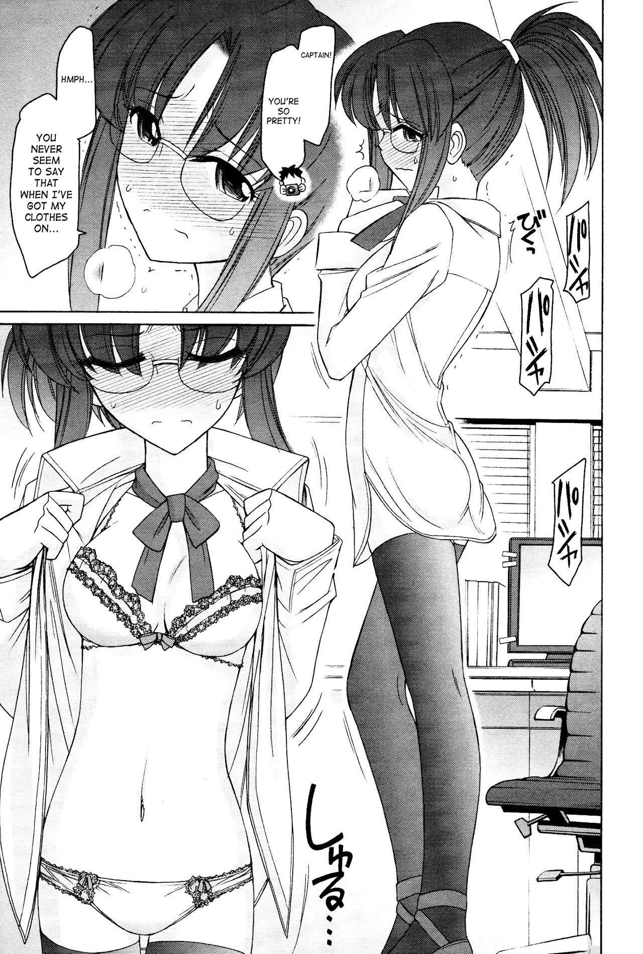 Page 104