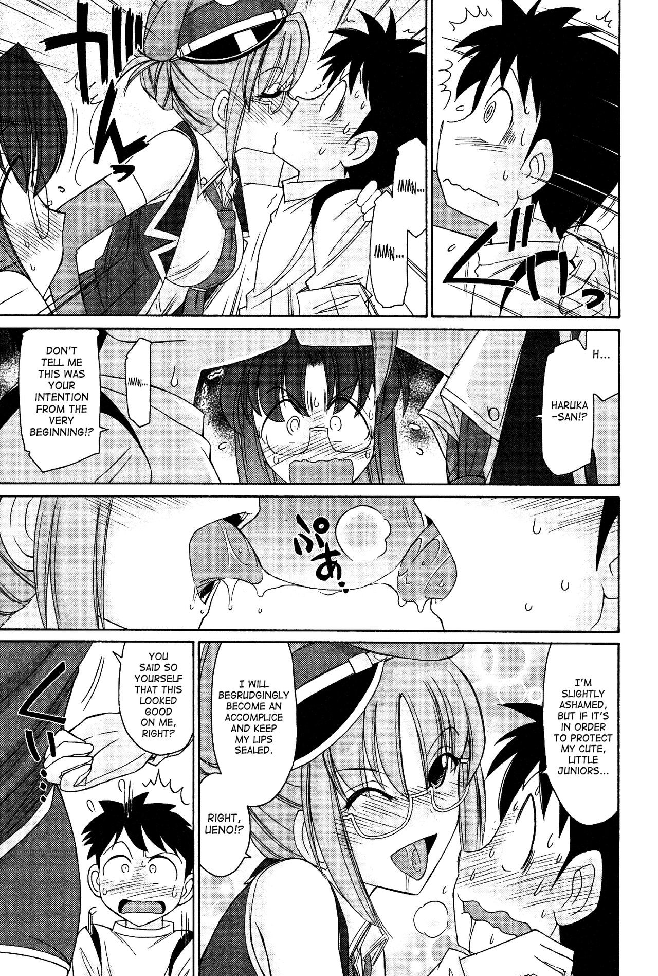 Page 122
