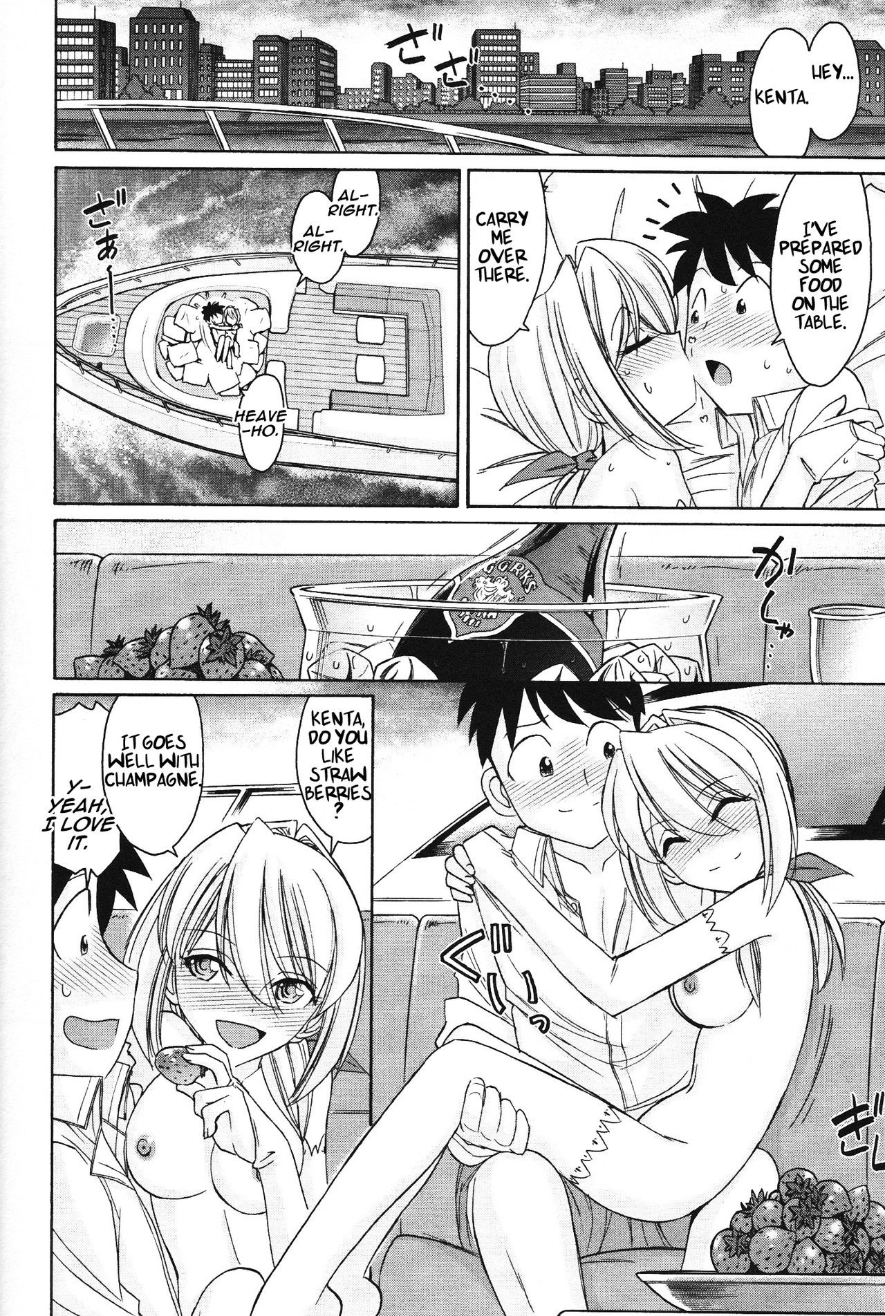 Page 151