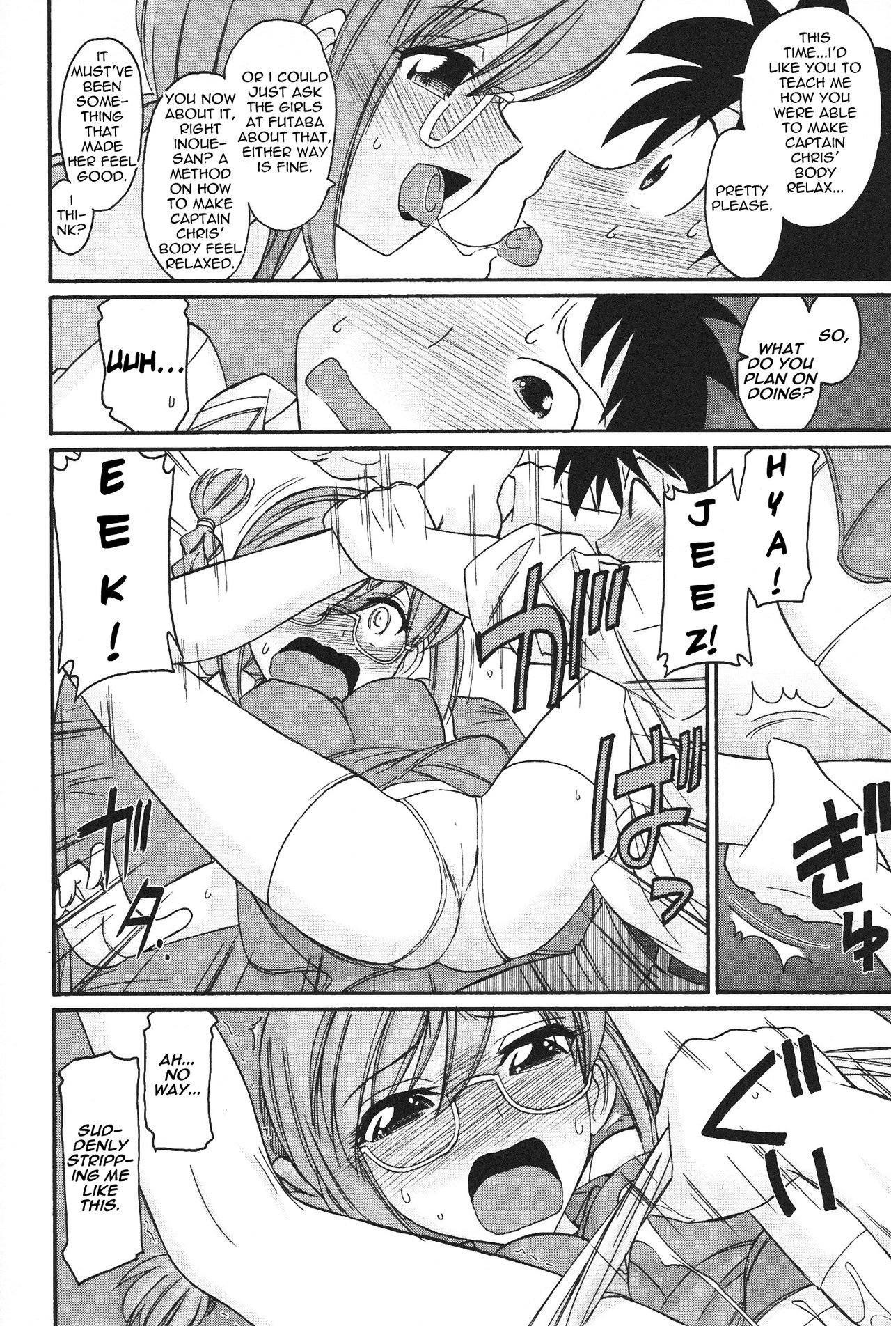 Page 169