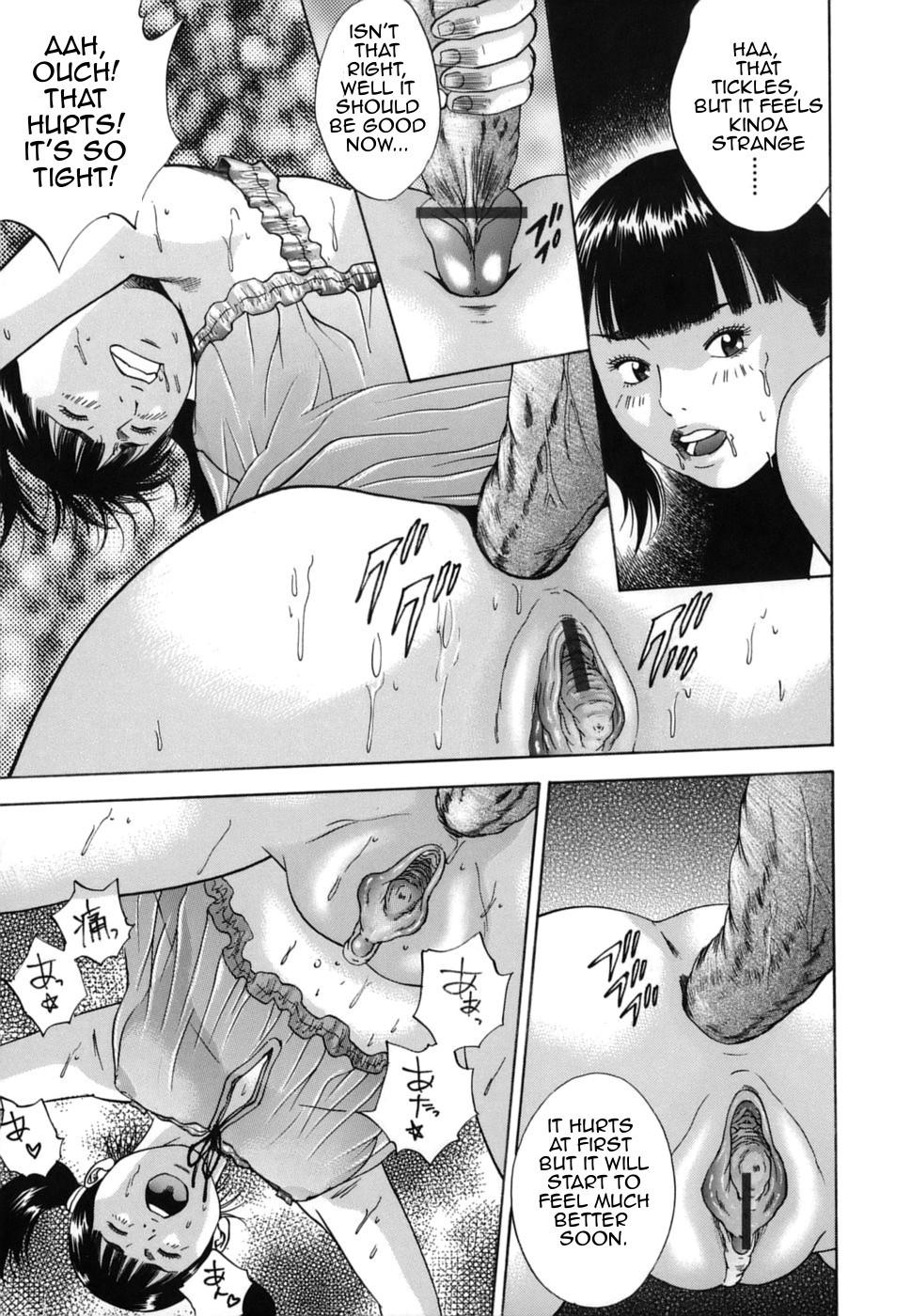 Page 143