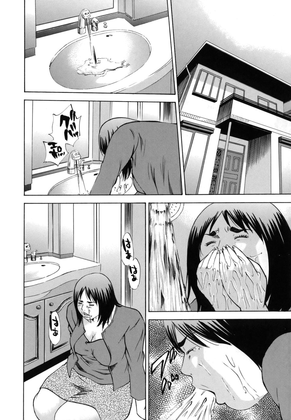 Page 192