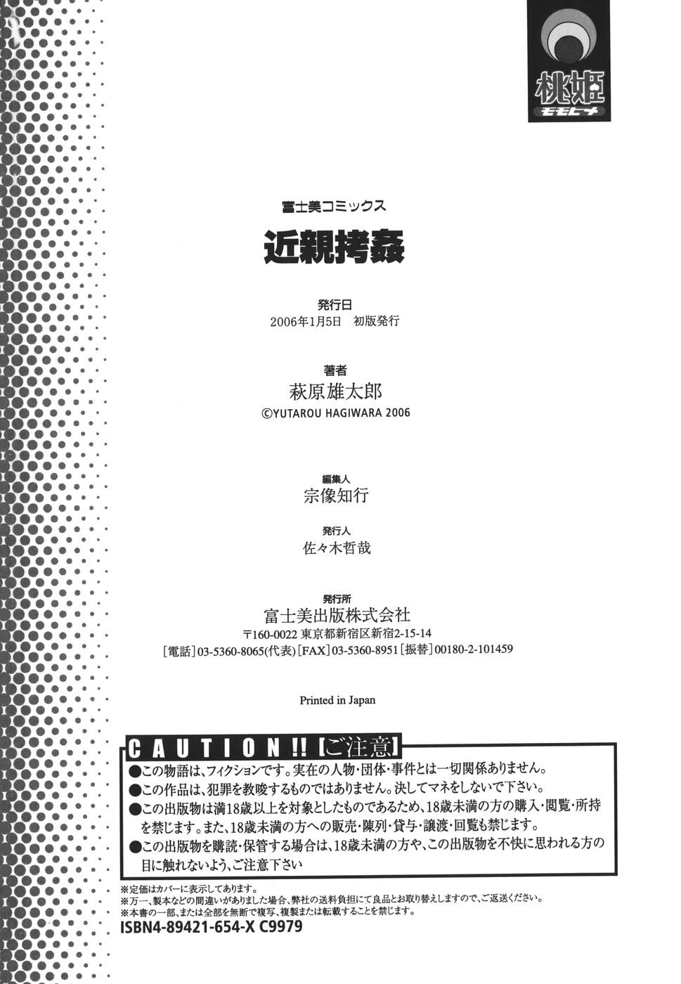 Page 214