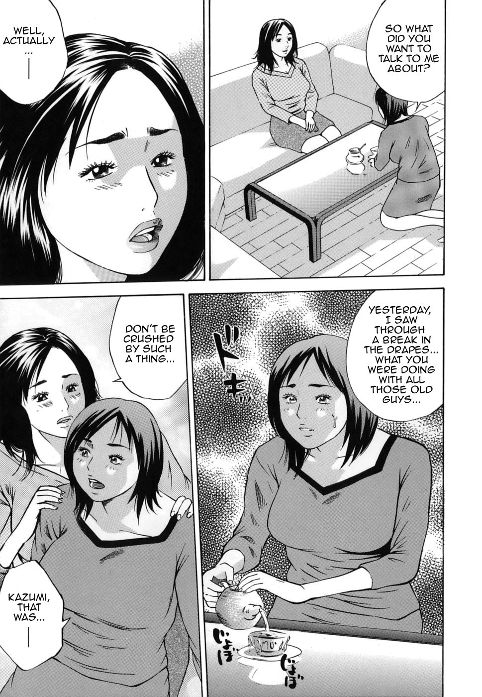 Page 71