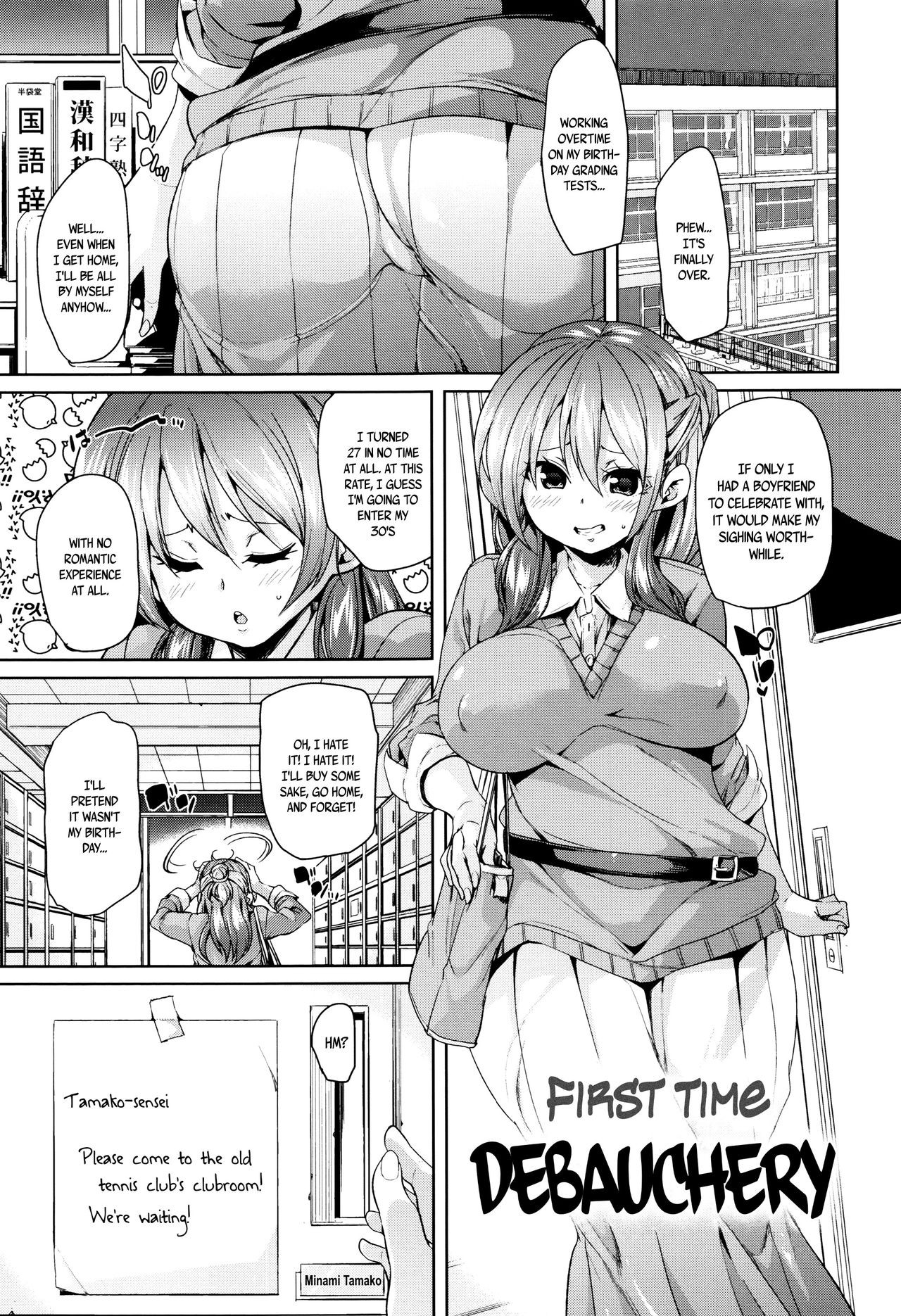 Page 184