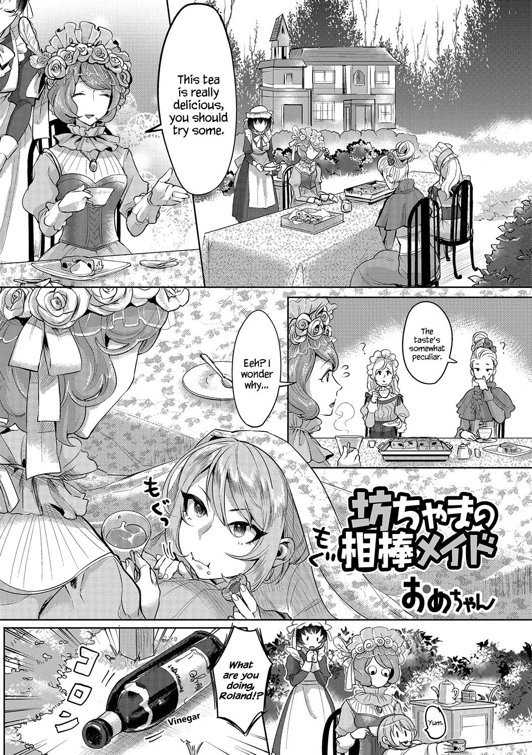 Bocchama no Aibou Maid | The Young Master’s Partner Maid (Futanari Secrosse!! 3) {Hennojin}